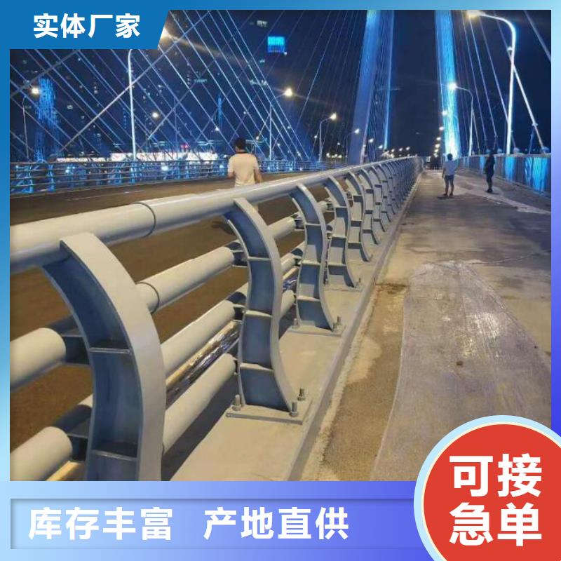 道路防撞护栏优势特点