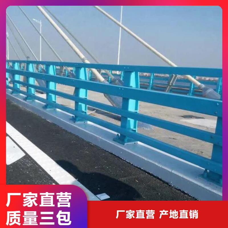 河道栏杆加工厂家