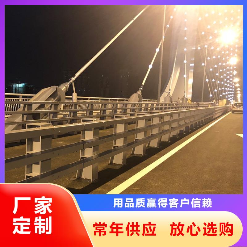 防撞护栏河道护栏定制批发