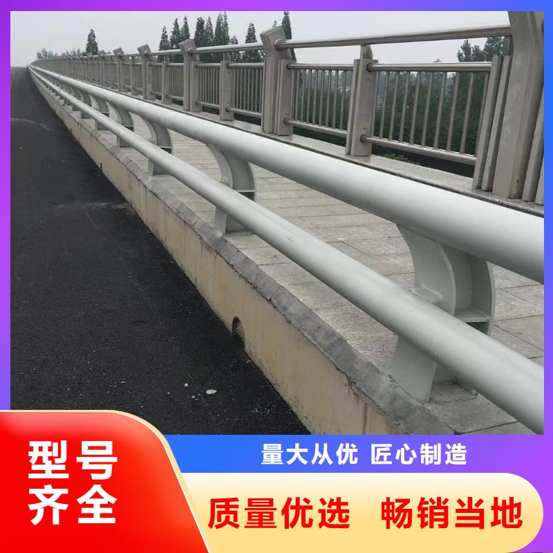 道路不锈钢护栏订做