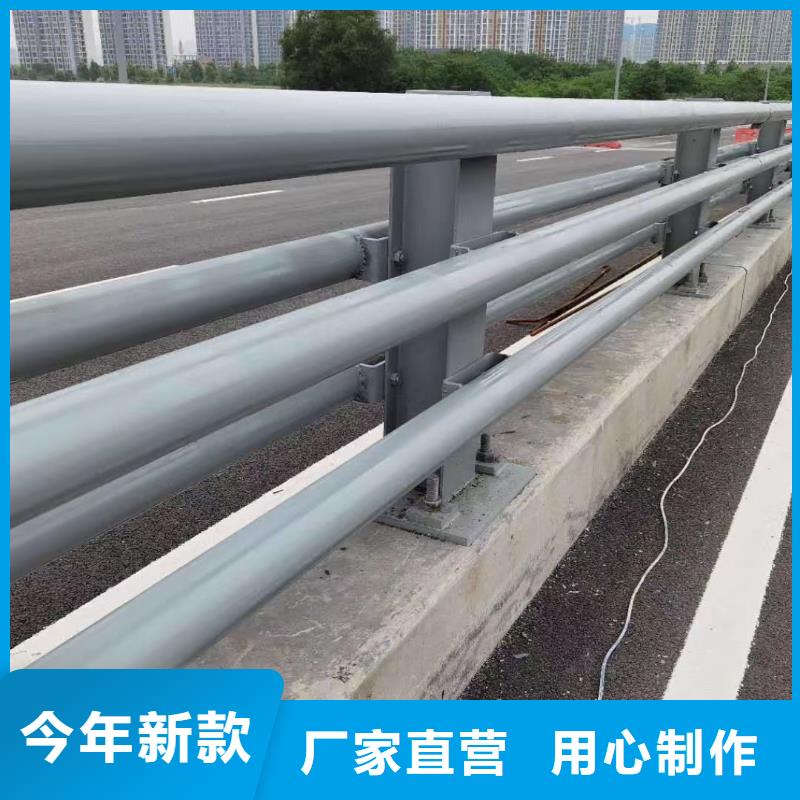 道路不锈钢护栏款式多样