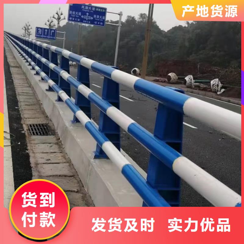 #道路不锈钢护栏#-生产厂家