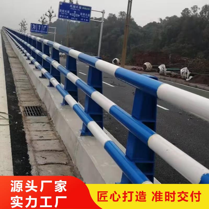 道路不锈钢护栏厂家直接发货