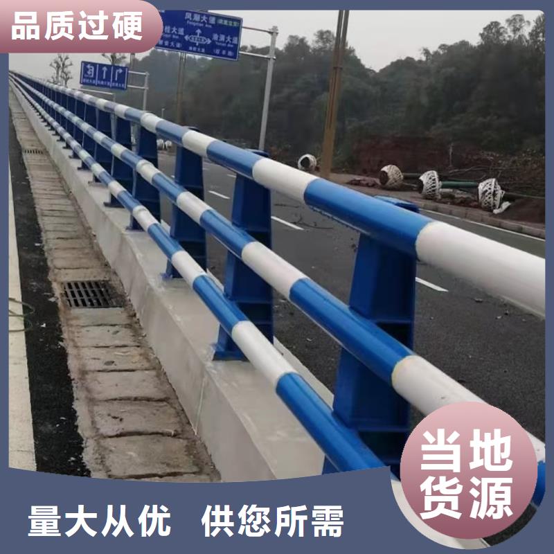 #道路不锈钢护栏#-生产厂家