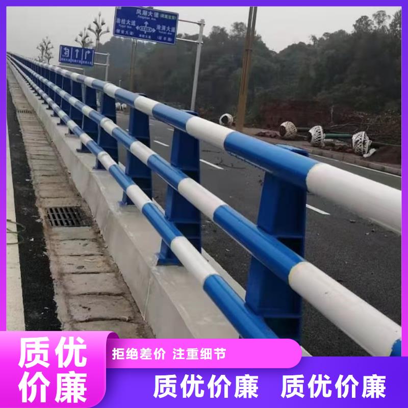 道路防撞护栏-超低价格