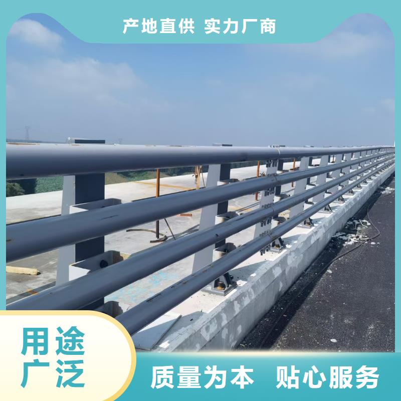 道路不锈钢护栏当天出货