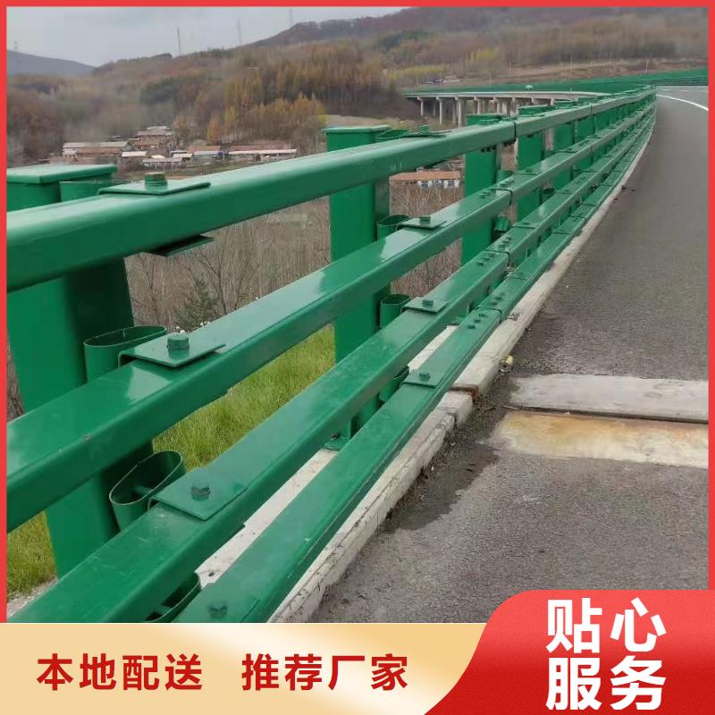 桥梁钢护栏-桥梁钢护栏品质保证