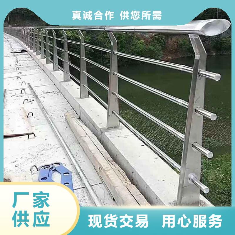 新型桥梁护栏实力厂家质量稳定
