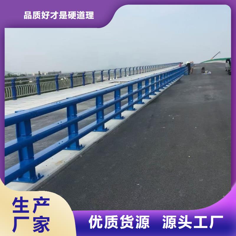 道路护栏不锈钢护栏合作共赢