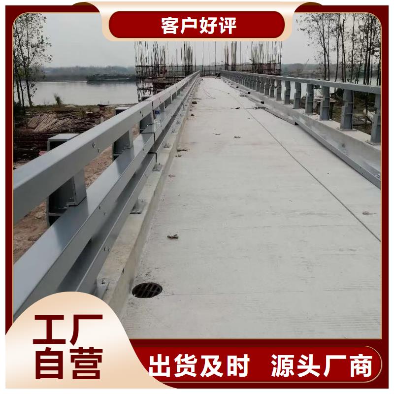 道路护栏河道景观护栏厂家售后完善