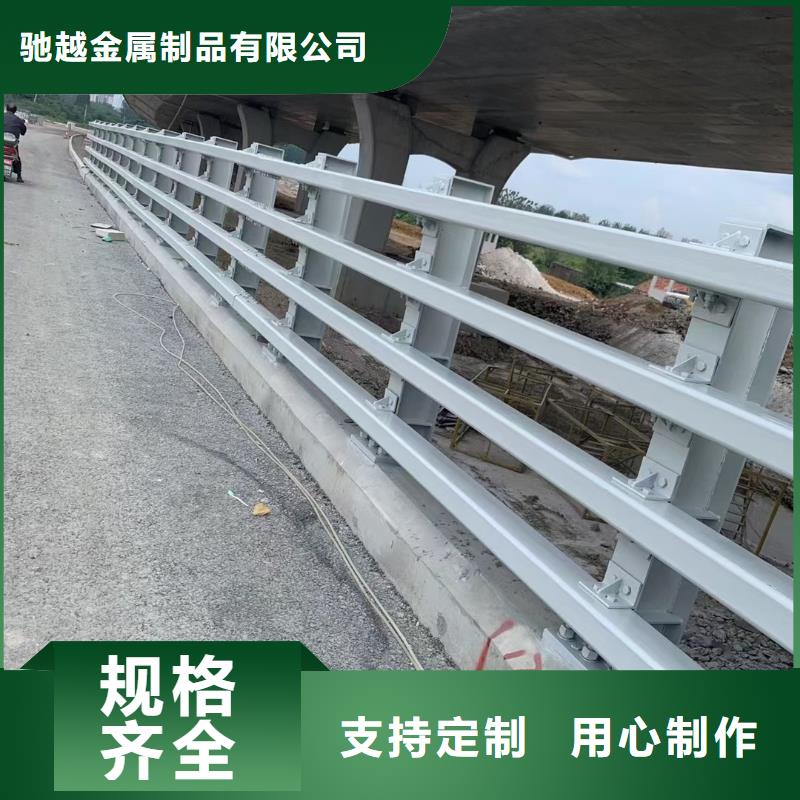 道路护栏河道景观护栏厂家售后完善