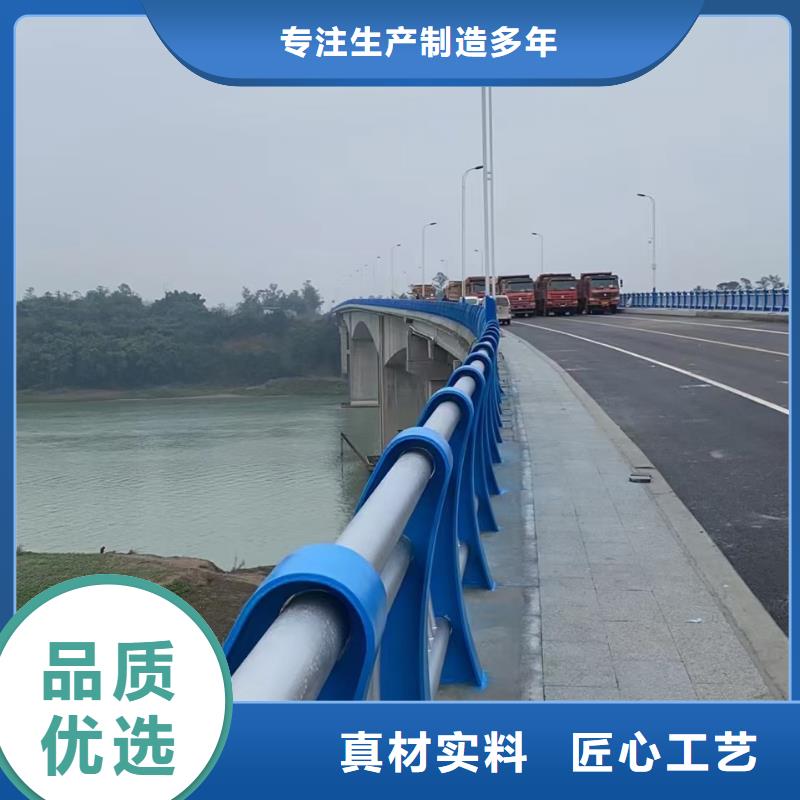 【道路护栏防撞桥梁栏杆精品优选】