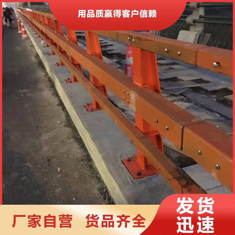 道路护栏城市景观防护栏工厂现货供应