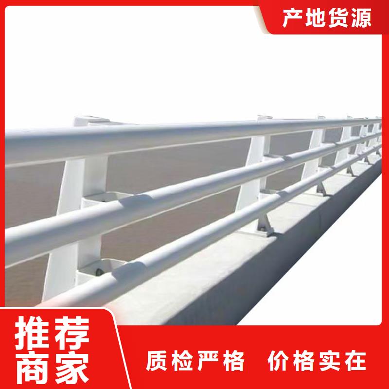 道路护栏河道景观护栏好产品放心购