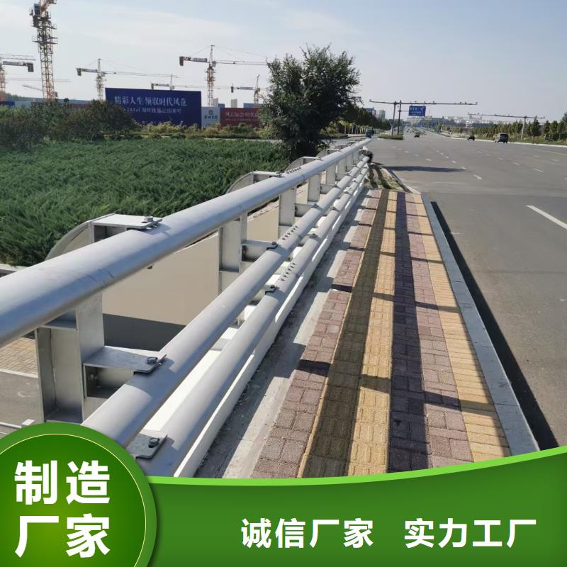 道路不锈钢护栏【多图】