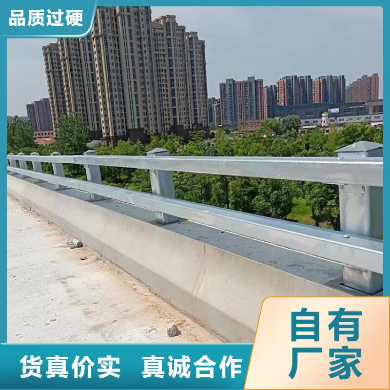 道路护栏【不锈钢复合管】真材实料诚信经营