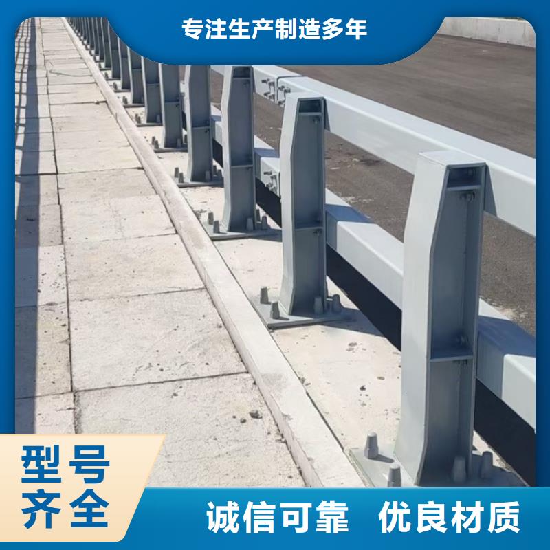 道路护栏不锈钢防撞护栏大厂家实力看得见