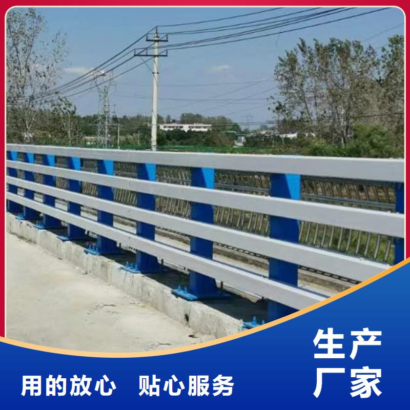 道路护栏【河道景观护栏】经久耐用