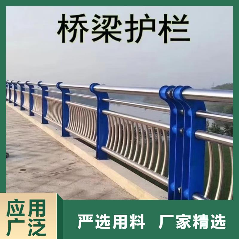 道路护栏-不锈钢护栏准时交付