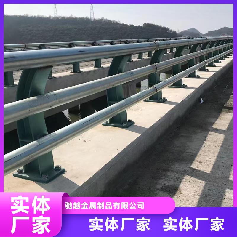 河道护栏公司_驰越金属制品有限公司