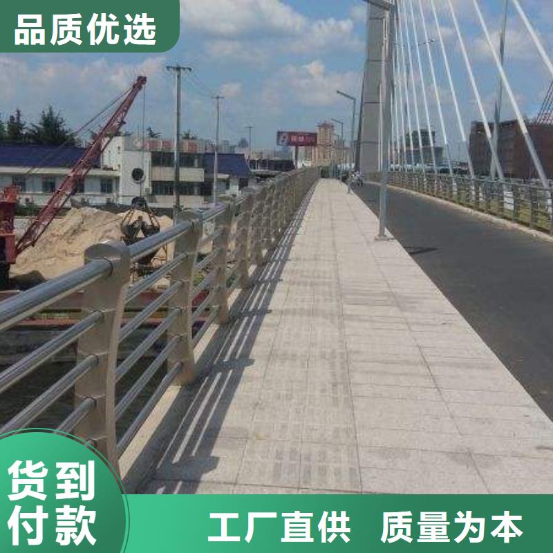 道路护栏-天桥护栏厂家直销货源充足