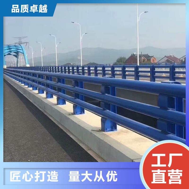 道路护栏【【景观】护栏】海量现货