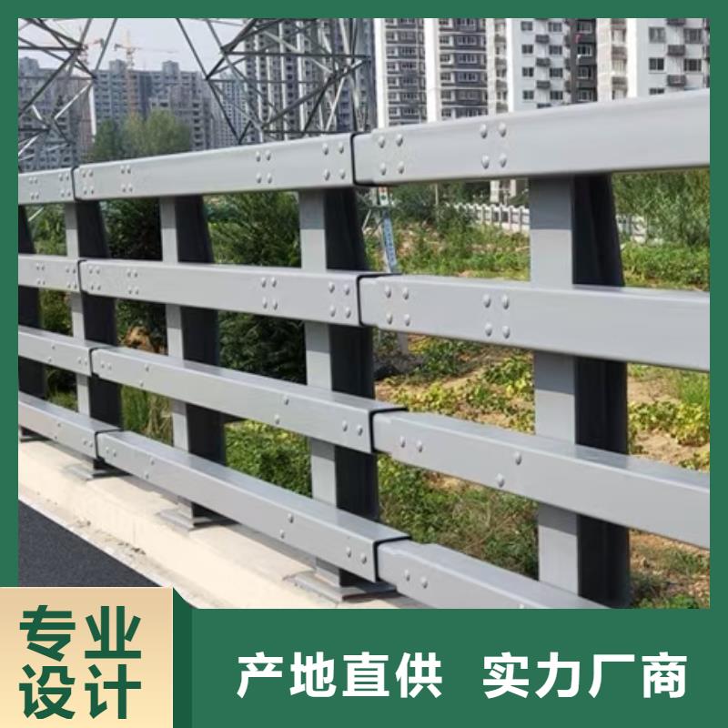 道路防撞护栏定制