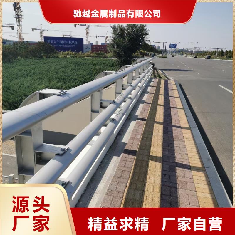 道路防撞护栏专业生产企业