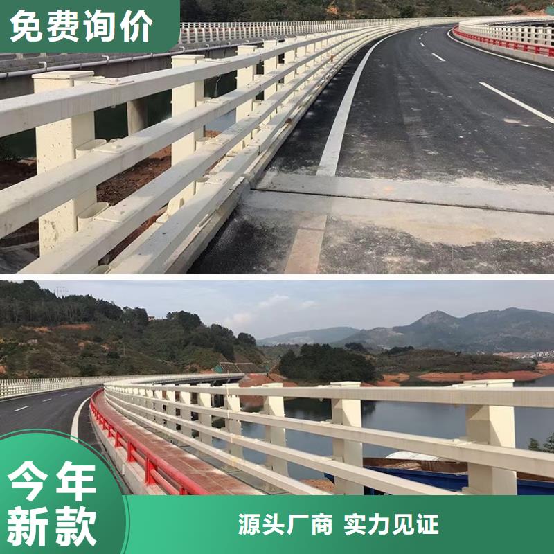 销售道路不锈钢护栏_品牌厂家