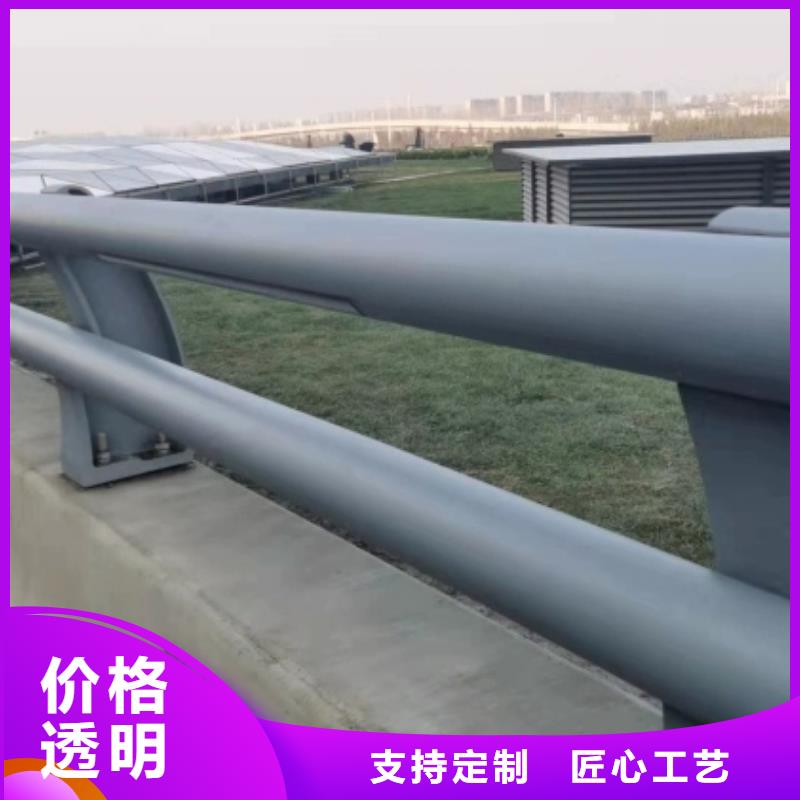 防撞栏杆型号