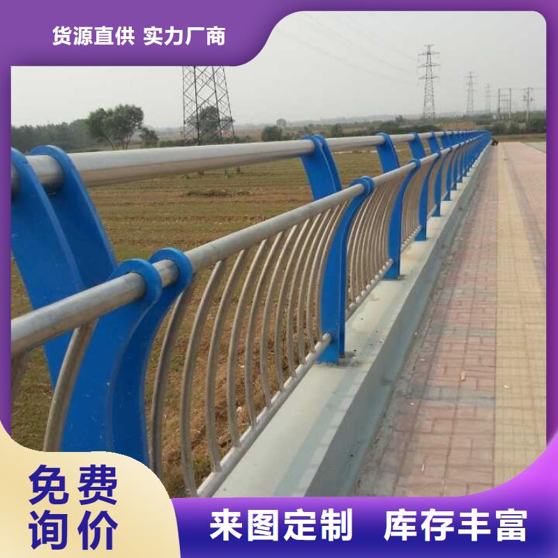 道路护栏参数