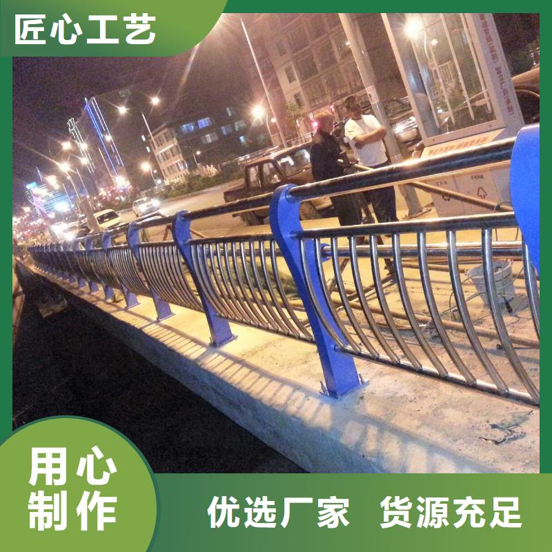 桥梁不锈钢护栏多种规格