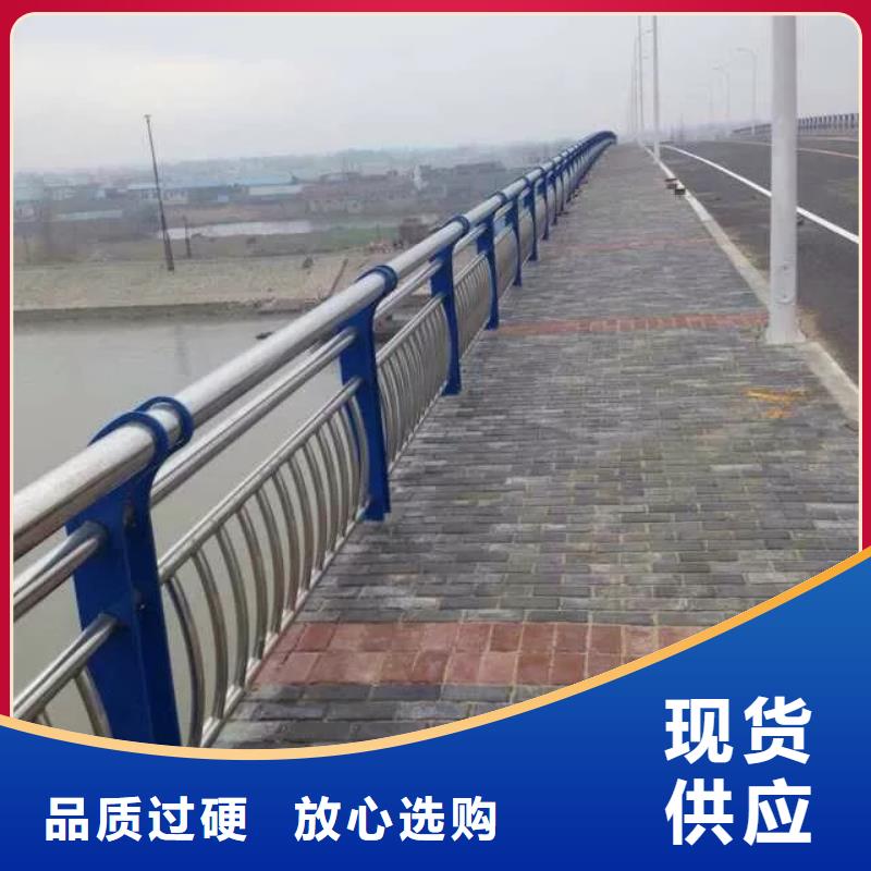 桥梁钢护栏-桥梁钢护栏质量优
