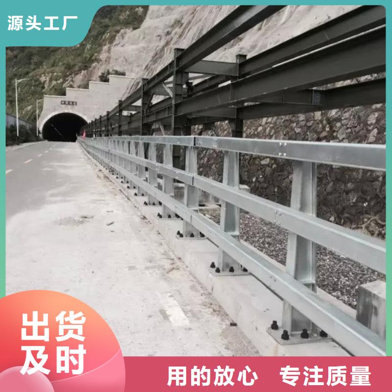 河道护栏现货定做