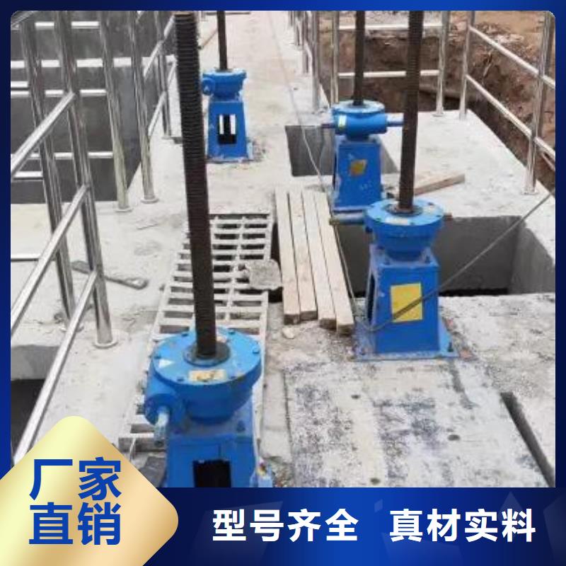 螺杆启闭机球墨铸铁闸门自有厂家