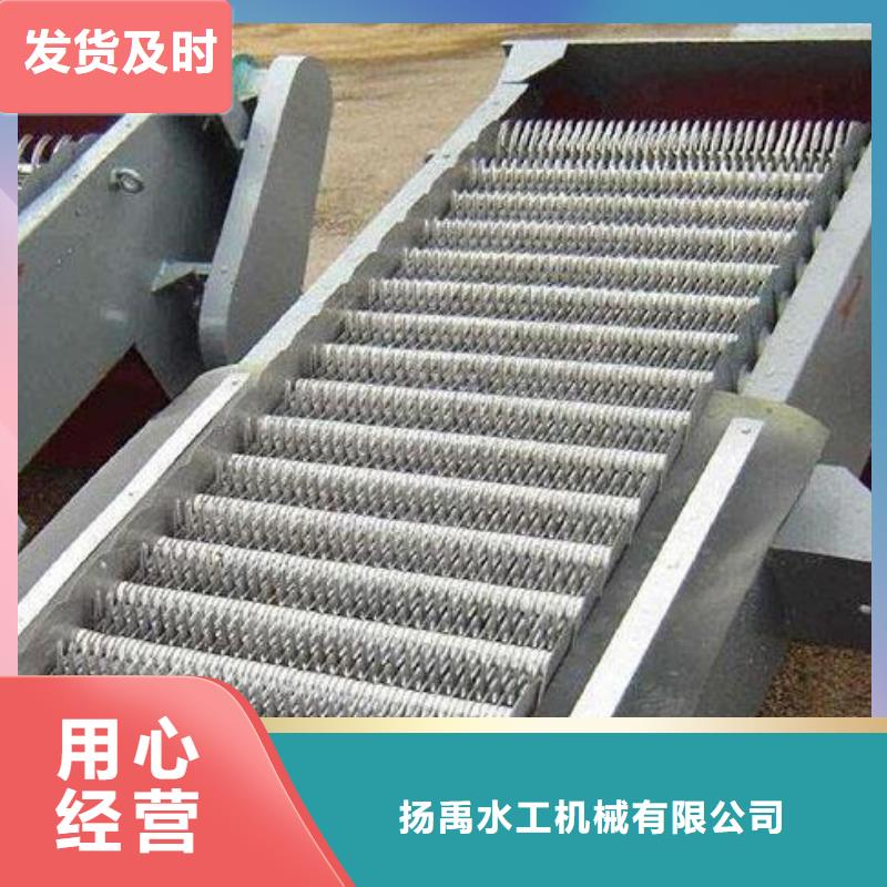  清污机销售的是诚信