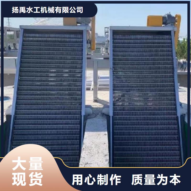 清污机批发货源