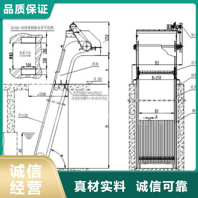 回转式清污机购买