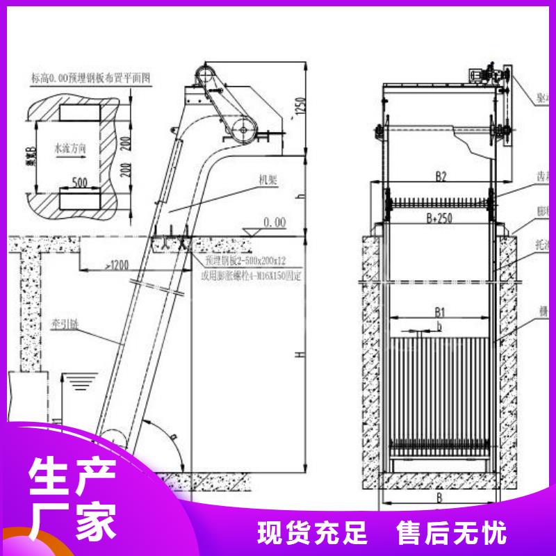 清污机厂家现货