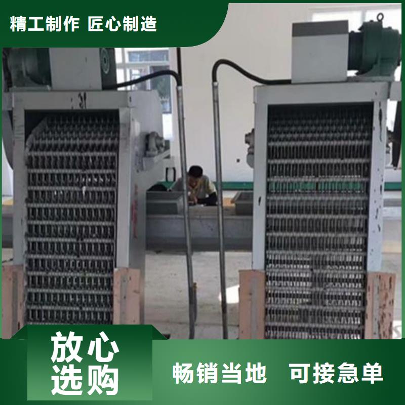 清污机拦污栅供应采购