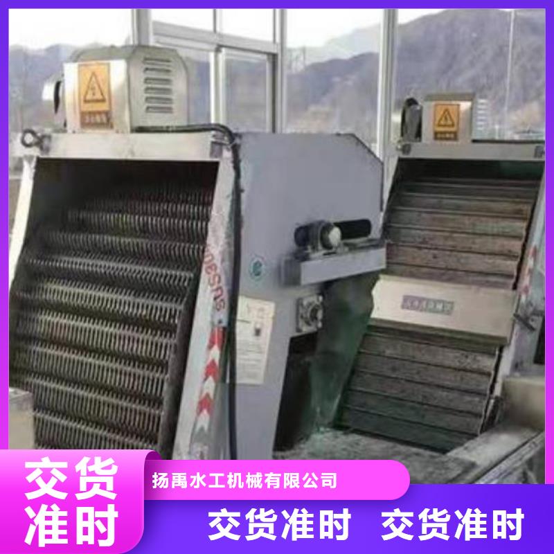 清污机自动除污机丰富的行业经验