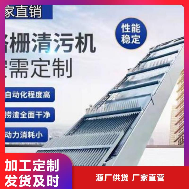 清污机钢制拍门厂家客户信赖的厂家