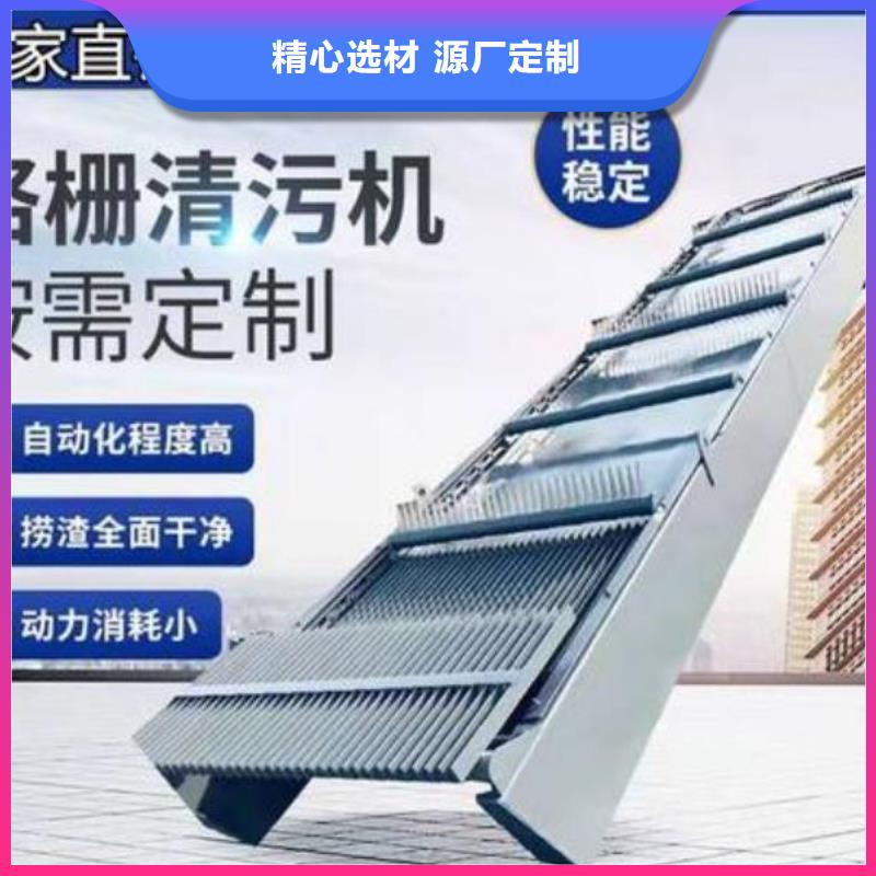 清污机 球墨铸铁闸门专业品质