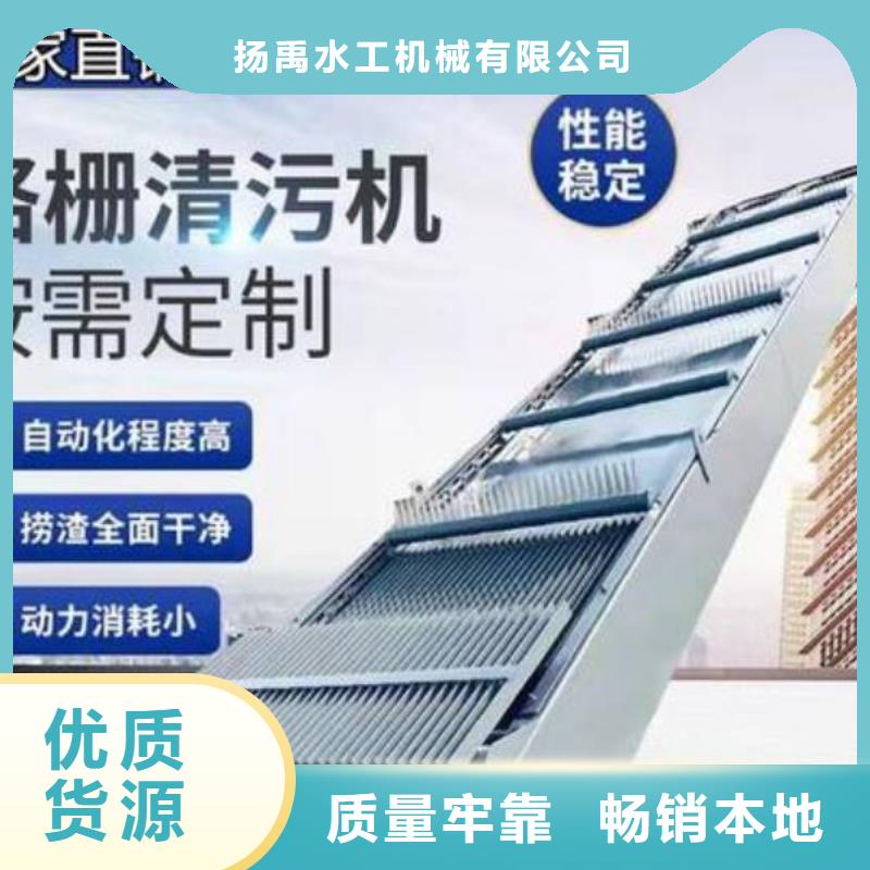 清污机热销产品