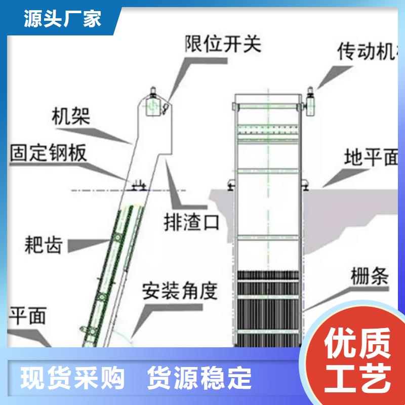 水电站机械格栅询问报价