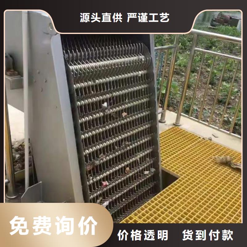  清污机实力优品