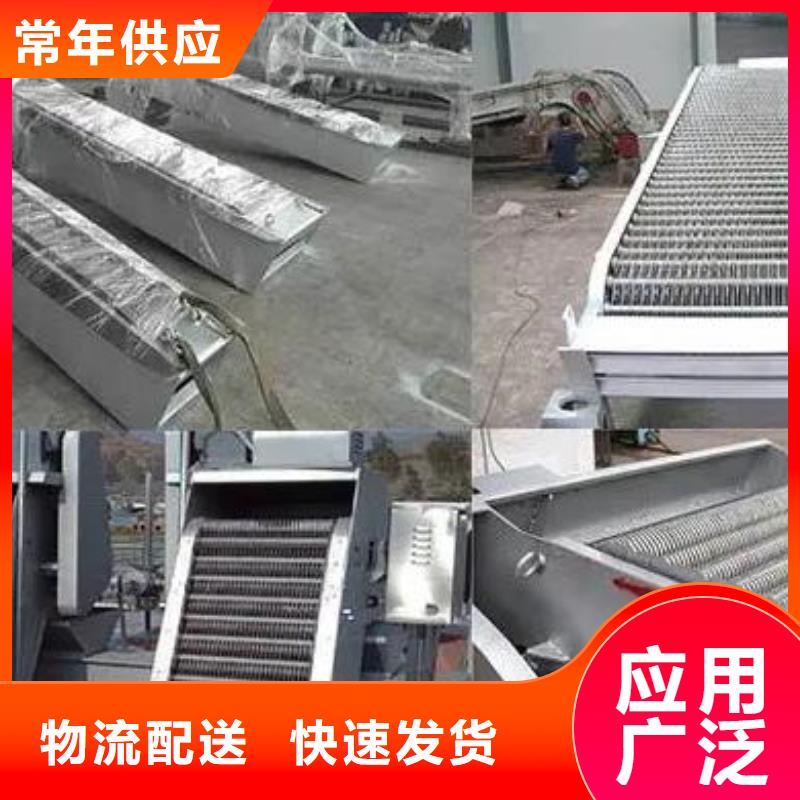 【清污机】不锈钢清污机多种规格库存充足