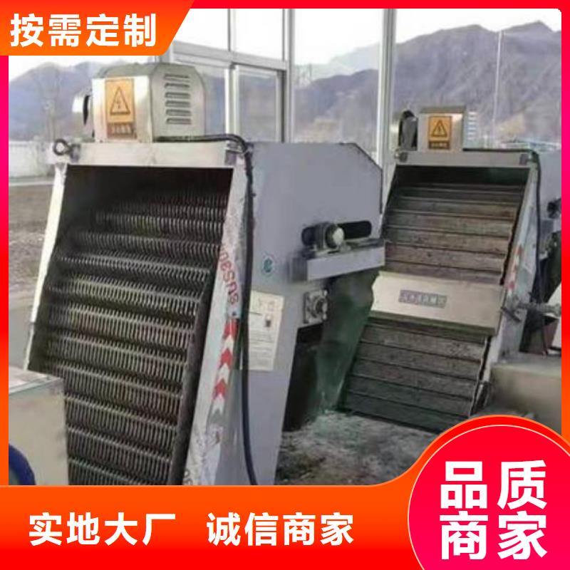 清污机精心打造