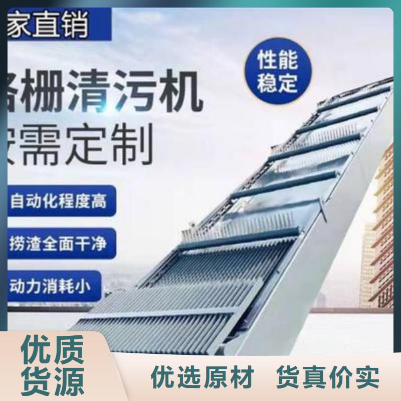  清污机的简单介绍
