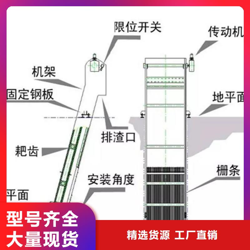  清污机产地采购